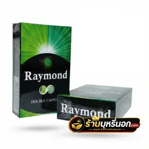 บุหรี่นอก Raymond ดำเขียว