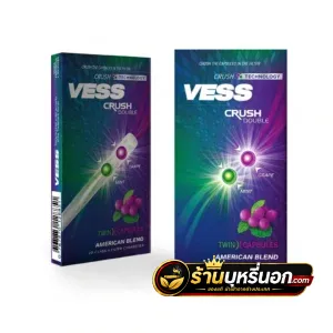 บุหรี่นอก Vess องุ่น สลิม (2 เม็ดบีบ)