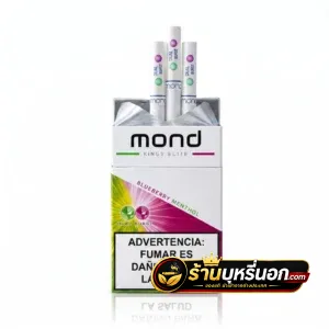 บุหรี่นอก Mond บลูเบอรี่ เมนทอส (2 เม็ดบีบ)