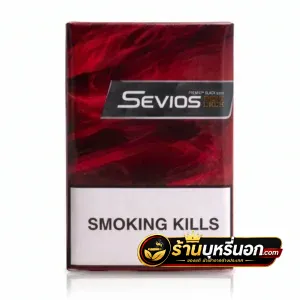บุหรี่นอก Sevios แดง (ซองแข็ง)