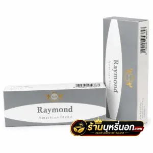 บุหรี่นอก Raymondขาว