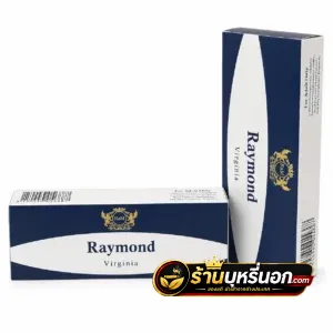 บุหรี่นอก Raymond น้ำเงิน (Virginia Blue)