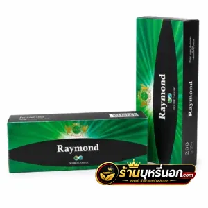 บุหรี่นอก Raymond เขียว (2 เม็ดบีบ)