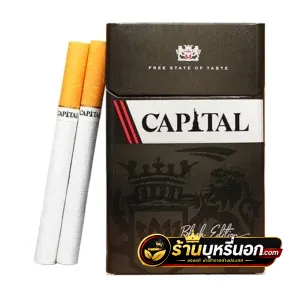 บุหรี่นอก Capital Black แคปปิตอล ดำ (ซองแข็ง)