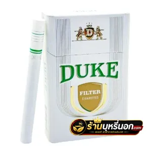 บุหรี่นอก Duke ดุ๊ก เมนทอล (ซองแข็ง)