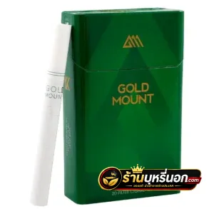 บุหรี่นอก Gold Mount โกลเม้าท์ เขียว รุ่นใหม่