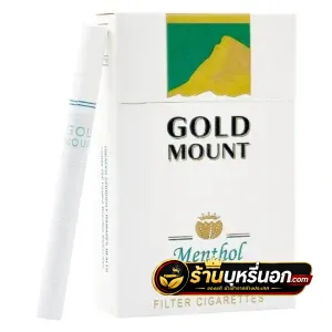 บุหรี่นอก Gold Mount โกลเม้าท์ เขียว แบบเก่า
