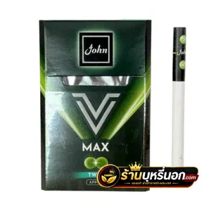 บุหรี่นอก John จอห์น V-MAX แอปเปิ้ล (2 เม็ดบีบ)