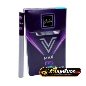 บุหรี่นอก John จอห์น V Max องุ่น (2 เม็ดบีบ) วี แมกซ์