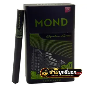 บุหรี่นอก Mond ม่อน ดำเขียว Fresh Flow