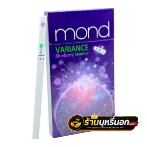 บุหรี่นอก Mond ม่อน บลูเบอรี่ มวนสลิม (2 เม็ดบีบ)