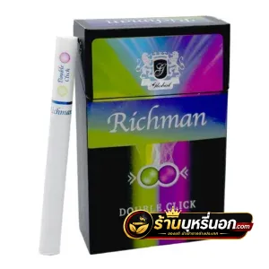 บุหรี่นอก Richman ริชแมน มวนใหญ่ (2 เม็ดบีบ)