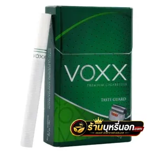 บุหรี่นอก Voxx เขียว (ซองแข็ง) ว็อกซ์