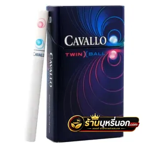 บุหรี่นอก Cavallo Twin Ball คาวาโล่ ม่วง (2 เม็ดบีบ)