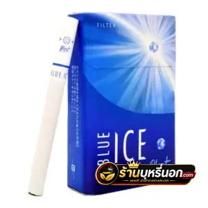 บุหรี่นอก Blue Ice Blast (1 เม็ดบีบ) บลู ไอซ์ บลาสท์