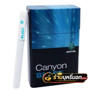 บุหรี่นอก Canyon Blast แคนย่อน ฟ้า (1 เม็ดบีบ)