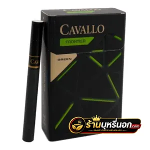 บุหรี่นอก Cavallo คาวาโล่ เขียว