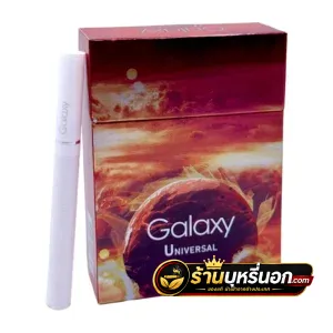 บุหรี่นอก Galaxy Universal ร้อน (ซองแข็ง)