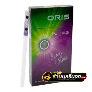 บุหรี่นอก Oris โอริส Pulse บลูเบอรี่ (2 เม็ดบีบ)