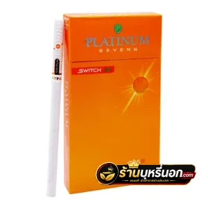 บุหรี่นอก Platinum แพลทินัม ส้ม (1 เม็ดบีบ)