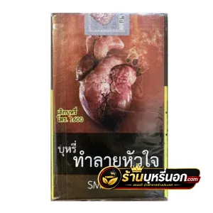 บุหรี่นอก Sms เขียว เอสเอ็มเอส (เอสเขียว)