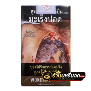 บุหรี่นอก Wonder วันเดอร์ เขียว