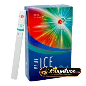 บุหรี่นอก Blue Ice Double Blast (2 เม็ดบีบ) บลู ไอซ์ บลาสท์