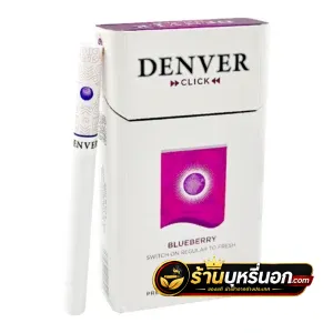 บุหรี่นอก Denver Blueberry เดนเวอร์ บลูเบอรี่ (1 เม็ดบีบ)