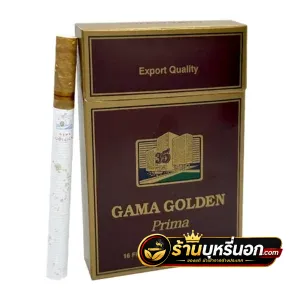 บุหรี่นอก Gama Golden Prima กาม่า (หวานร้อน)