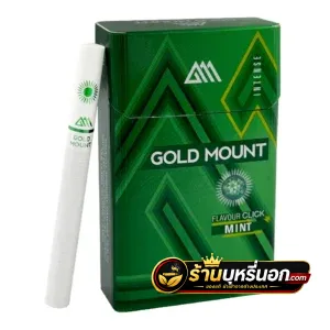 บุหรี่นอก Gold Mount โกลเม้าท์ Mint โกลเม้า มิ้น (1 เม็ดบีบ)