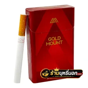 บุหรี่นอก Gold Mount โกลเม้าท์ แดง รุ่นใหม่