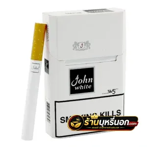 บุหรี่นอก John จอห์น White ขาว