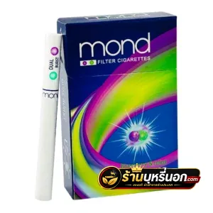 บุหรี่นอก Mond ม่อน รุ้ง (2 เม็ดบีบ)