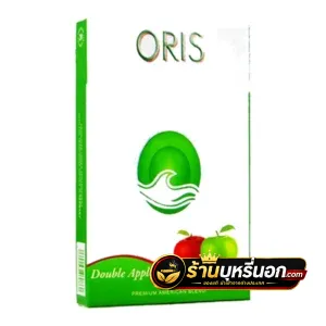 บุหรี่นอก Oris โอริส ดับเบิ้ล แอปเปิ้ล (ร้อน-มวนสลิม)