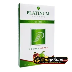 บุหรี่นอก Platinum แพลทินัม Double Apple