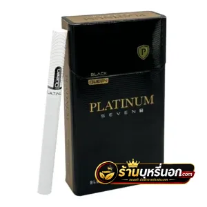 บุหรี่นอก Platinum แพลทินัม ดำ (มวนเล็ก)