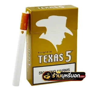 บุหรี่นอก Texas5 เท็กซัส ทอง