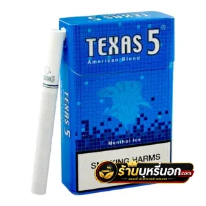 บุหรี่นอก Texas5 เท็กซัส ฟ้า