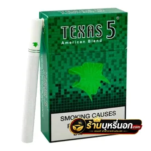 บุหรี่นอก Texas5 เท็กซัส เขียว