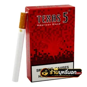 บุหรี่นอก Texas5 เท็กซัส แดง