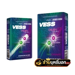 บุหรี่นอก Vess เวส Mint & Blueberry Crush (2 เม็ดบีบ)