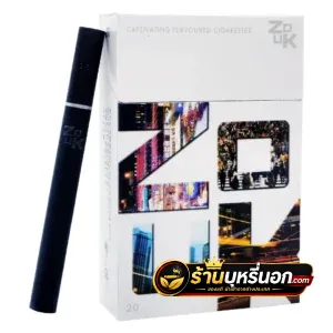 บุหรี่นอก Zouk ช็อคโกแลต ซูก (หอมหวาน)