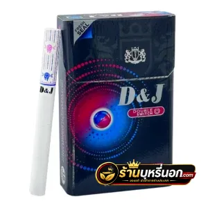 บุหรี่นอก DJ Double ดีเจ (2 เม็ดบีบ)