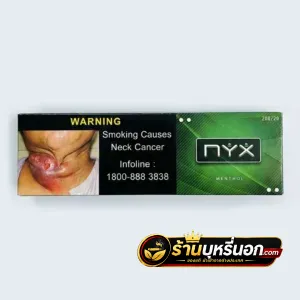 บุหรี่นอก NYX เขียว