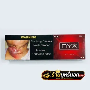 บุหรี่นอก NYX แดง