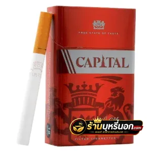 บุหรี่นอก Capital แดง แคปปิตอล