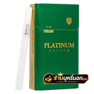บุหรี่นอก Platinum แพลทินัม เขียว (มวนเล็ก)