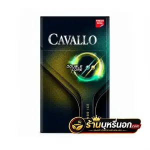 บุหรี่นอก Cavallo คาวาโล่ มะม่วง (2 เม็ดบีบ)