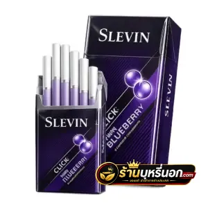 บุหรี่นอก SLEVIN บลูเบอรี่ 2 เม็ดบีบ (ตัวใหม่)