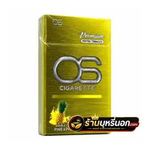 บุหรี่นอก โอเอส OS หวานเย็น กลิ่นสับปะรด (2 เม็ดบีบ)